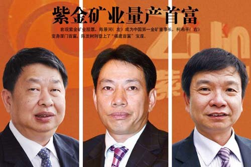紫金县人口有多少_河源紫金县图片(3)