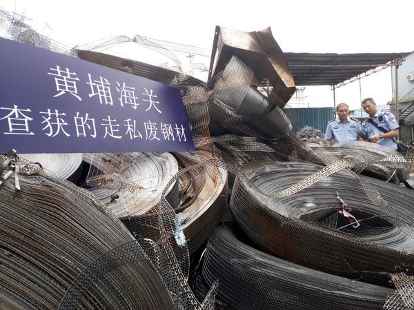 案值48亿!海关总署开展打击走私出口钢铁废碎料专项行动