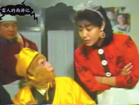 82版《西游记》搞笑外传曝光[组图]