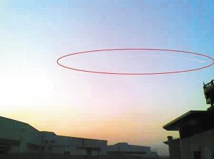 调查报告称杭州萧山机场ufo与外星飞碟无关