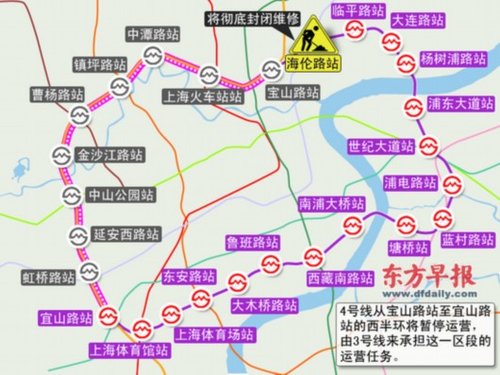 上海4号线海伦路站封站大修