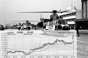 通用航空业并非金砖满地 中信海直股价被高估