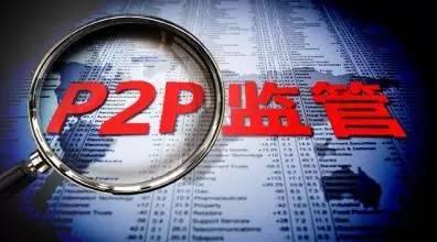收益高又灵活的P2P活期理财还有出路吗？