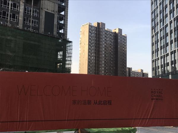 北京通州富力中心再曝消防安全隐患 房屋维修三个月仍