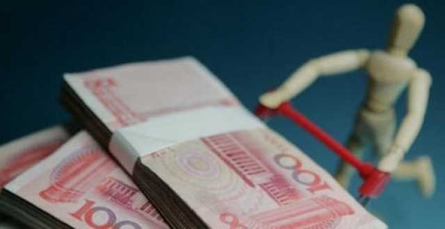 负利率对中国经济的影响