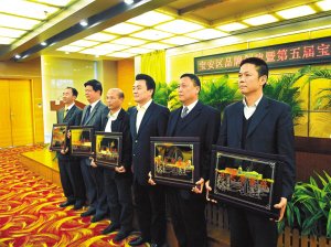 宝安隆重颁发区长质量奖