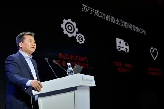 苏宁将正式进军创业,体育和文娱范畴 苏宁张近东有几个老婆,苏宁老总