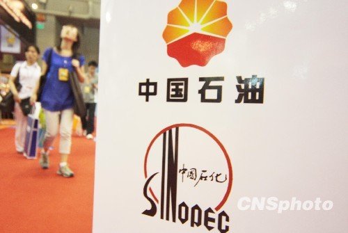 中国企业首次登顶全球500强 中石油市值最大