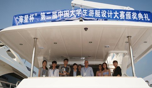 第二届中国大学生游艇设计大赛闪耀深圳大梅沙