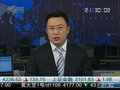 视频：日本地震对A股相关上市公司的影响