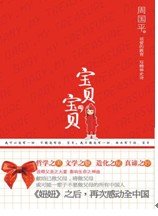 藏爱之书,献给父亲最好的礼物