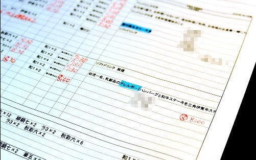 预约单上记载有“幼儿一名，对乳制品过敏”字样。（网页截图）