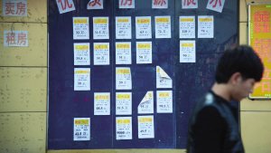 沈阳:中介签阴阳合同最高罚3万