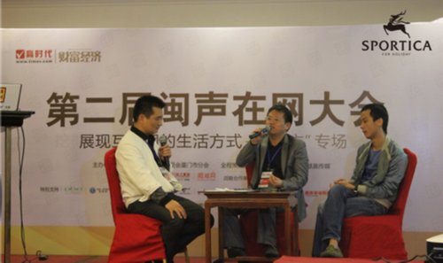 斯波帝卡吴诗辉:线上线下一体化是品牌发展的