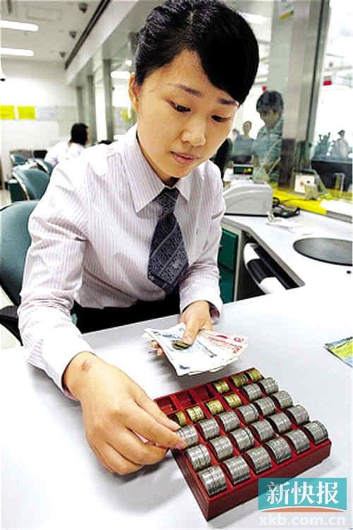 银行七天通知存款利率上调 大额资金可考虑搬