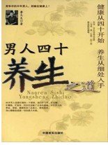 藏爱之书,献给父亲最好的礼物