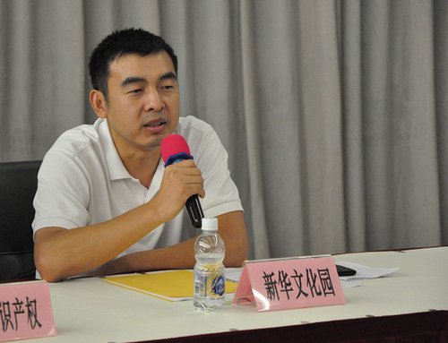 法院与企业面对面 文创知识产权保护座谈会举