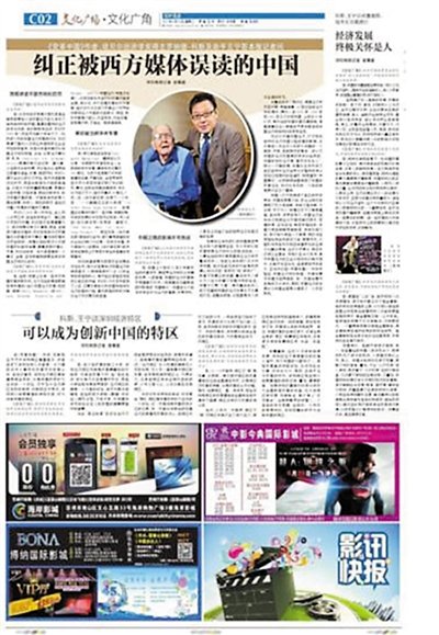 1991年诺贝尔经济学奖_1991年获诺贝尔经济学奖(2)