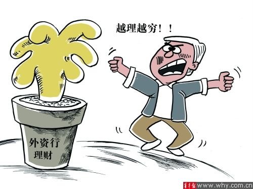 客户告渣打银行理财巨亏胜诉 余值不翼而飞