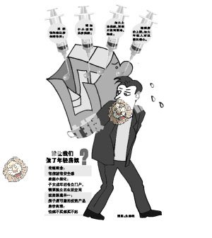 广州30岁以下购房者增一倍
