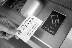 上海铁路局22日15时开售g,d,c打头动车实名车票,车票身份信息与本人