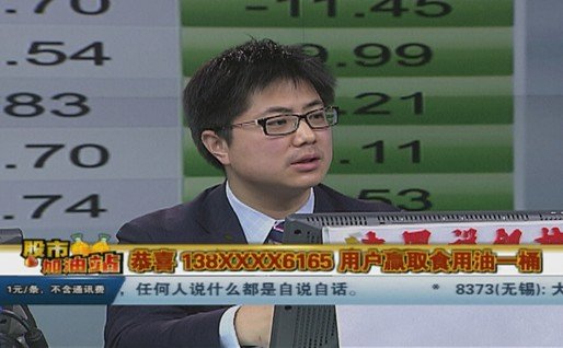 《今日股市》周二特别节目:基金经理大战陈李