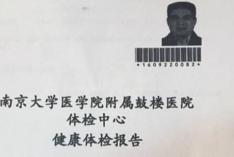 陈光标减肥布手术切胃开发:身体没任何回应为什么减脂肪要补充蛋白质图片