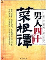 藏爱之书,献给父亲最好的礼物