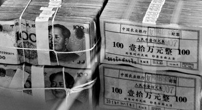 人民币fdi铺开 跨境直投、结算双开闸