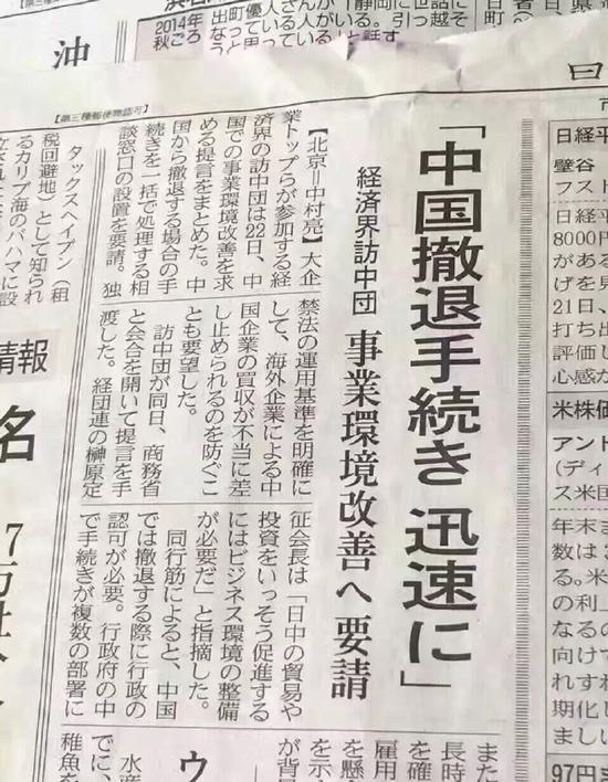 文章配图
