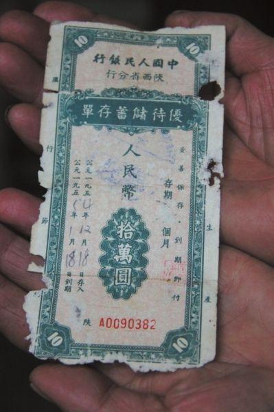 老汉欲兑现60年前10万元存单 专家称可能已不值钱