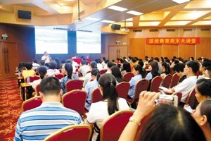 深投教育:打造终身教育航母