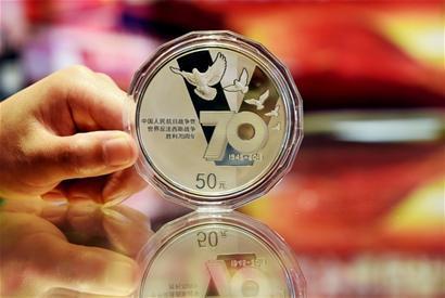 收藏纪念币 真的稳赚不赔?