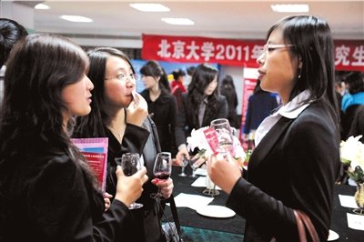 北大应届研究生举红酒找工作