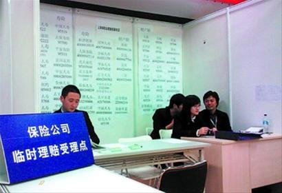 非车险业务盈利能力下降 沪财险盈利模式转变