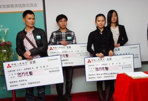 “中国素质教育工程”拉开实施序幕