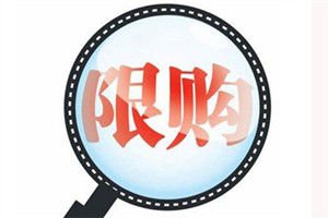 深圳限购砍断新年购车潮 4S店生意惨淡