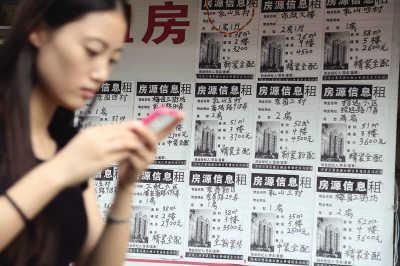 房产中介O2O混战:烧钱模式难维持 频曝负面消