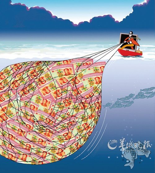 广州市民用光大银行网银汇款 瞬间被骗4万元