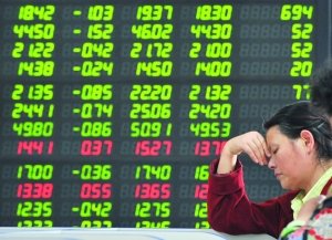 热点退潮心态脆弱 沪深股指双双跌逾2%