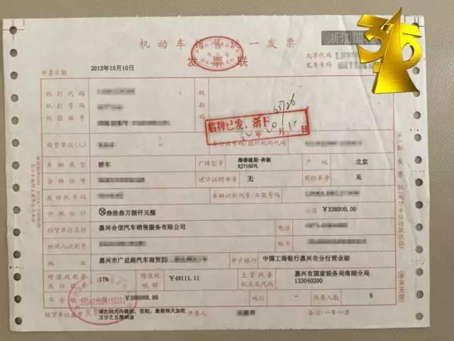 宝马奥迪上 黑榜 买没买都一定要看