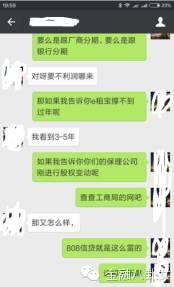 美女故事分享:在e租宝上班是怎样的体验?