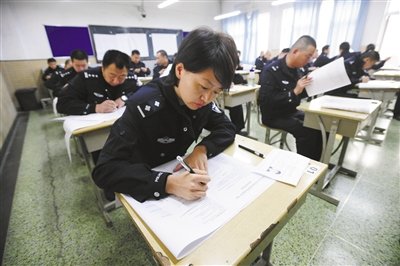 民警考上岗证