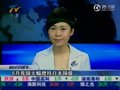 视频：5月我国大幅增持日本国债