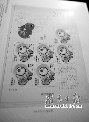 兔年生肖邮票发售了