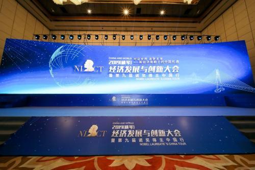 2019经济学诺奖_诺奖得主预计2019年现经济衰退 特朗普减税令人担忧(2)