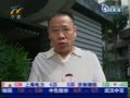视频：深圳楼市成交量反弹 是否回暖信号难辨明
