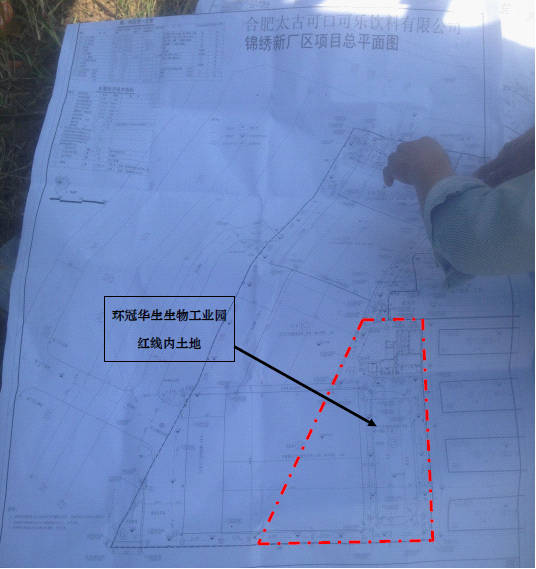 太古可口可乐被指非法占地 地方政府涉嫌一地两嫁