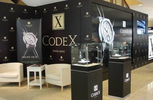 赏鉴瑞士大师级腕表作品:CODEX豪度新品展