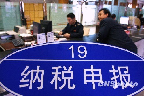 房贷利息抵个税_个税 高收入概念(2)